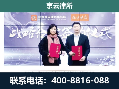 秦皇岛-企业拆迁维权律师