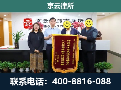 秦皇岛-工贸厂房拆迁维权律师