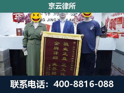 秦皇岛-工业用地征收维权律师